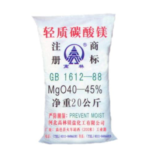 肇庆高林轻质碳酸镁包装规格